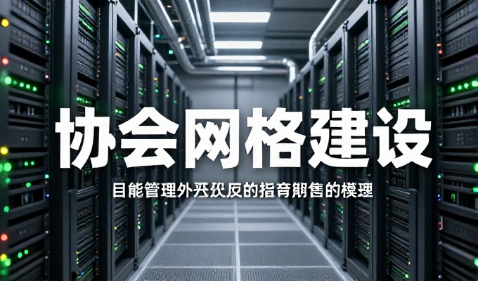 长沙网络推广公司如何选择专业方案,平衡技术与本地需求