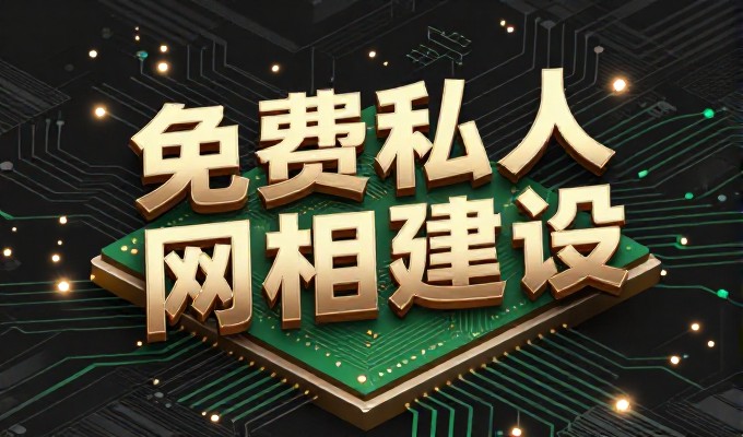 2026年东莞企业SEO优化推广前的准备思考与路径梳理