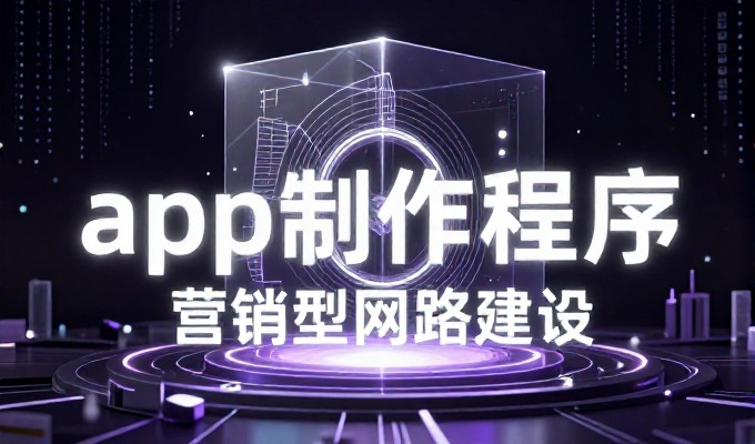 2026年东莞企业SEO优化推广前的准备思考与路径梳理