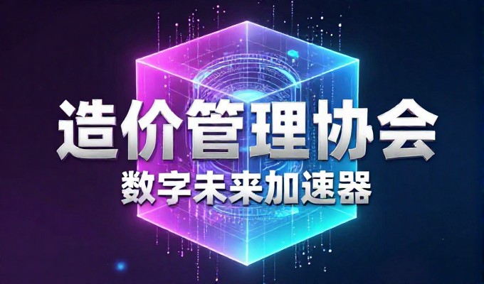 东莞的App定制需求与技术趋势及服务方案探讨