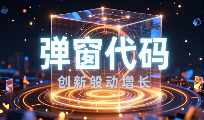 微信多用户商城是否值得投入?核心看社群转化闭环