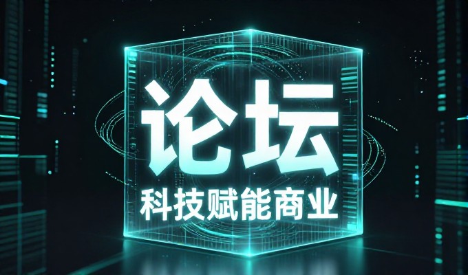 微信多用户商城是否值得投入?核心看社群转化闭环