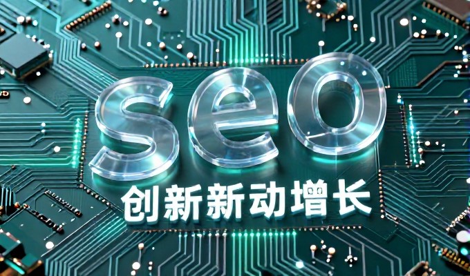 快照优化关键检查清单,提升搜索引擎可见度与站点质量