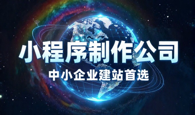 快照优化关键检查清单,提升搜索引擎可见度与站点质量