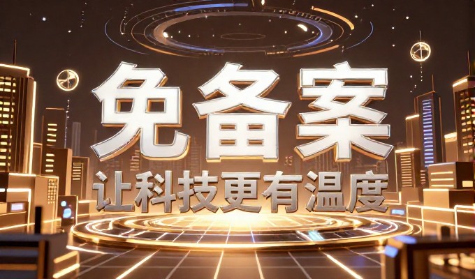 深圳网站维护的专业维护思路与选型指南