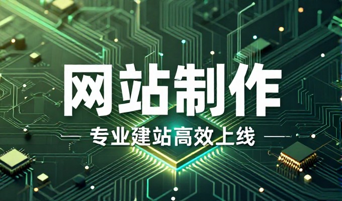 英文网络推广，平台选择与策略对比分析