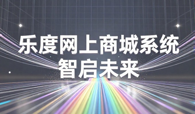 东莞SEO优化推广趋势与实战建议