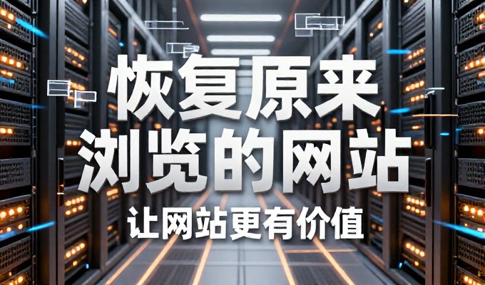 论坛建设选择时需从平台匹配与安全合规两方面入手