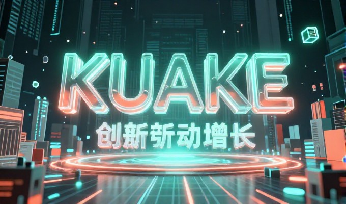 O2O电商平台选型实战指南