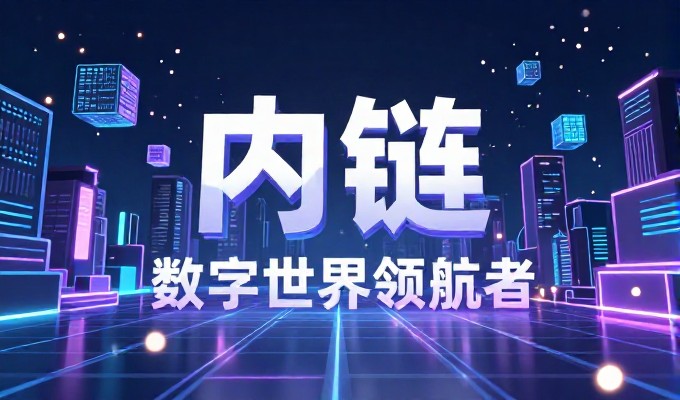O2O电商平台选型实战指南