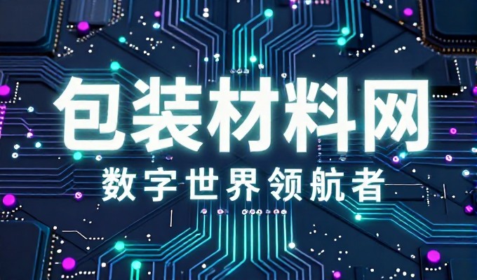 2026年9月4日 常州网站推广趋势与建设指引
