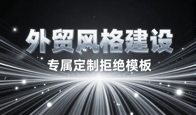C2C网站建设是C2C业务落地的基础关键环节