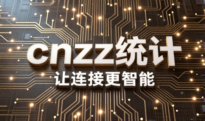 从虚假增长到真实转化,建站逻辑何在