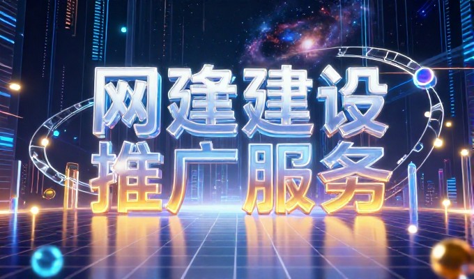 个人网页欣赏从需求分析到持续运营,如何构建高转化的数字化门户