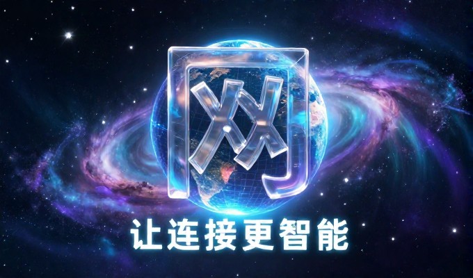 2026年建站服务价格解析与实施路径