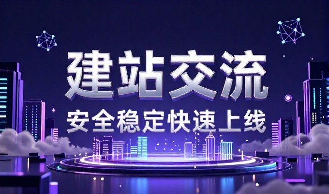 网站推广费用,从成本构成到价值平衡的实用指南