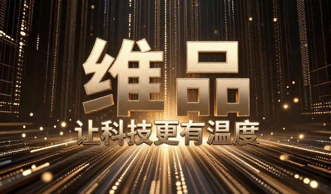 构建机票网站建设的可靠路径需从需求出发