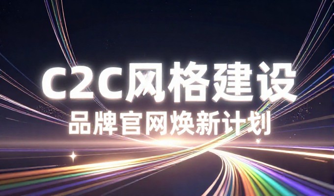 构建机票网站建设的可靠路径需从需求出发