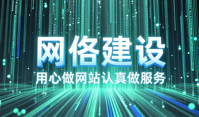 对比分析,手工搭建网站 vs 专业化系统化建站
