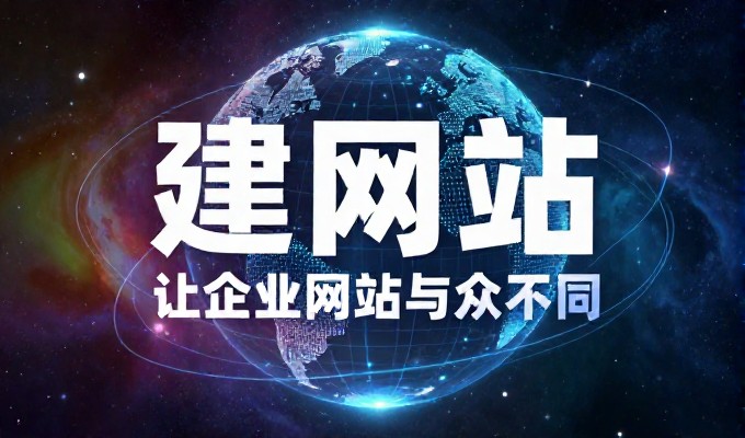2026年SEO起步阶段的实战指南,从建站到排名前列