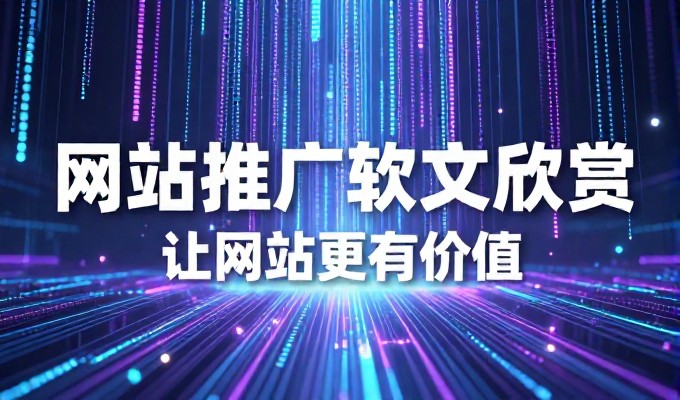 网站建设五大流程清单,从需求分析到上线运营完整周期