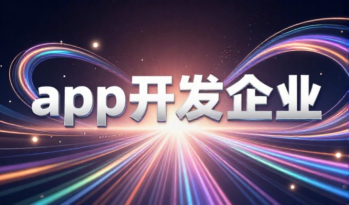 5个核心要点指南,网站制作一条龙的实操指南