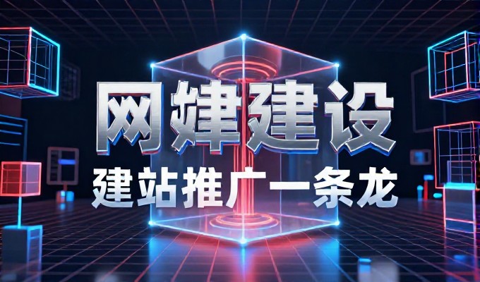 2026年网页构建周期中,如何高效驾驭从需求到上线的全链路