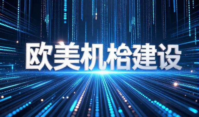 网页设计网站的选型与落地实战指南