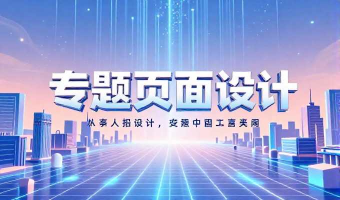 从内容需求到落地方案,旅游网站建设的实用指南
