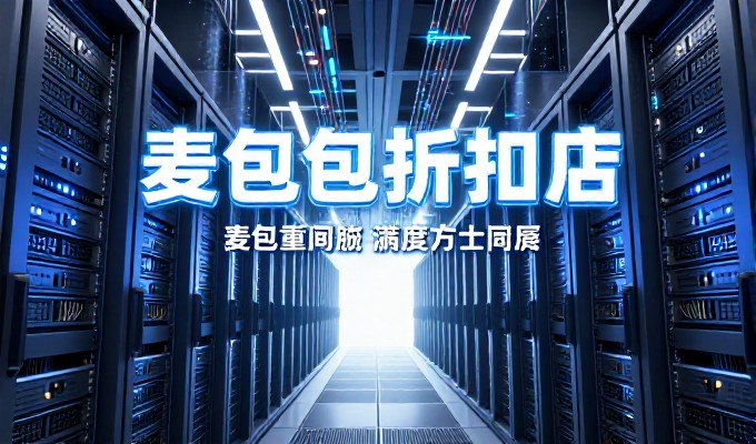 企业官网建设需要从安全合规入手