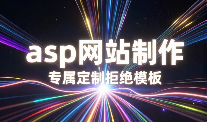游戏推广的核心方法在于精准定位用户需求