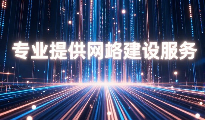 建设官网常见困惑与解决方案——从需求梳理到持续优化