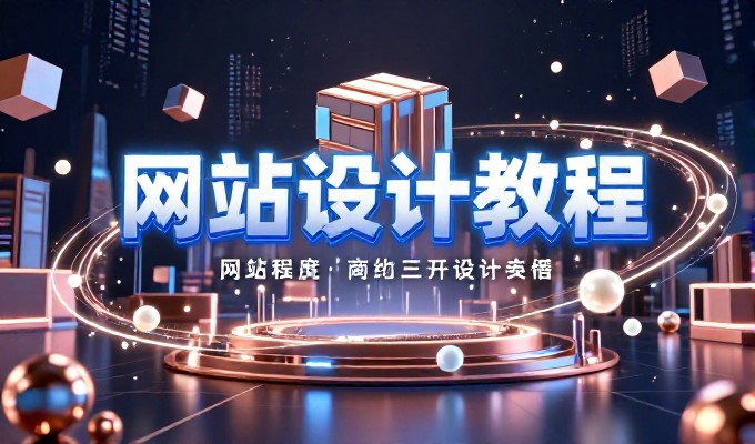 电子商务推广的关键环节在哪里,如何构建高效落地路径