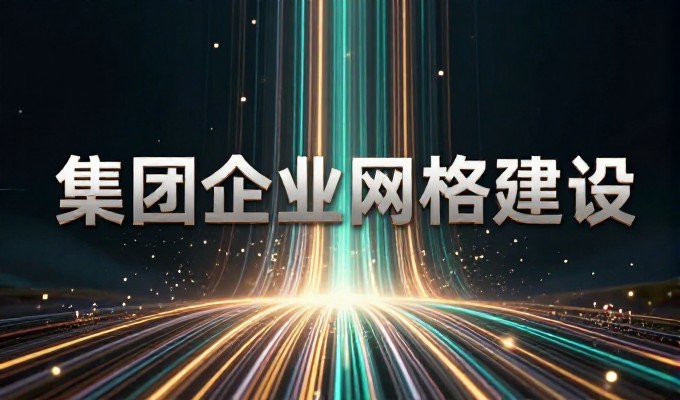 2026年,简洁高效的网站建设正成为企业数字化转型的关键阶段