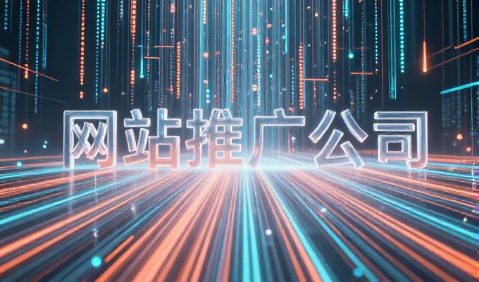 网站名称大全与企业数字化建设的实战路径