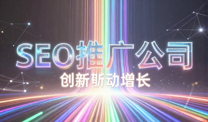 从项目启动到运营落地,建站服务的全流程解析
