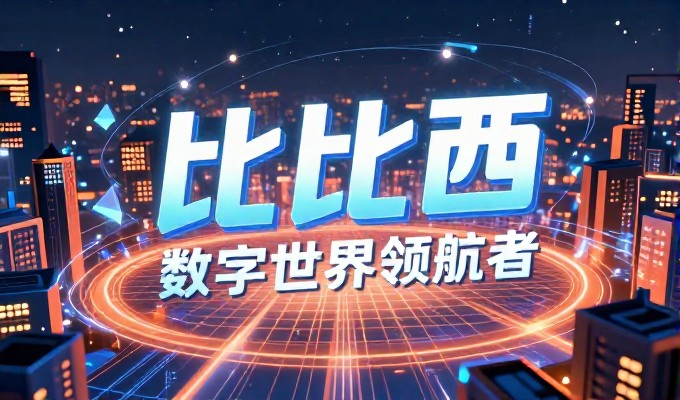 主页赚钱,从流量到转化的完整路径