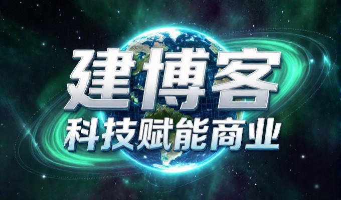 主页赚钱,从流量到转化的完整路径