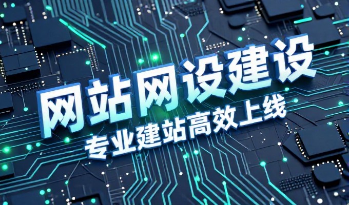 构建全球业务的基础,本地化部署 vs 跨国架构选型