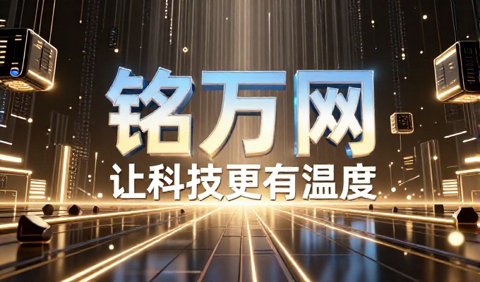 建站服务十大避坑指南,从需求到交付全流程实战解析