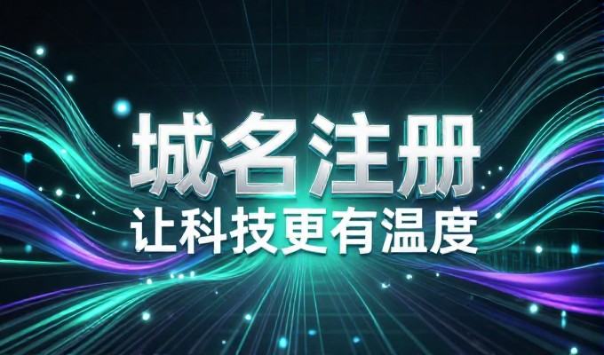 建站服务十大避坑指南,从需求到交付全流程实战解析