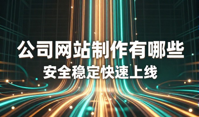 2026年,企业数字化转型进入全新阶段,构建可持续竞争力的核