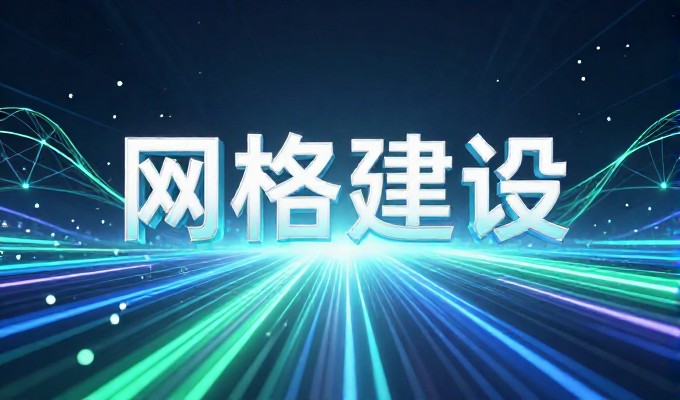 2026年,企业数字化转型进入全新阶段,构建可持续竞争力的核