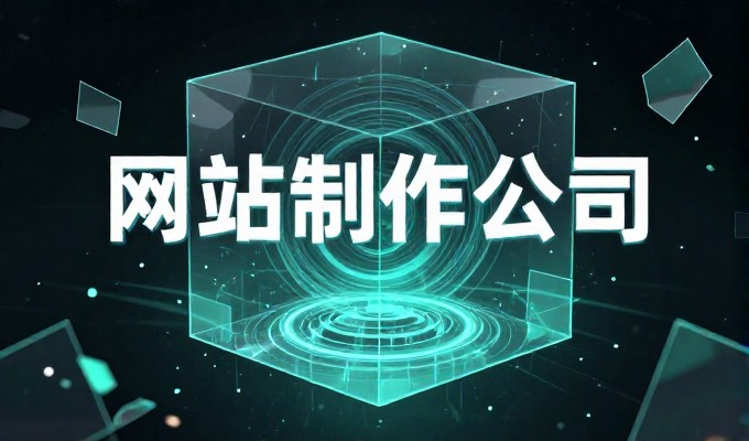 构建高效的医院信息网络,如何选择专业的托管方案