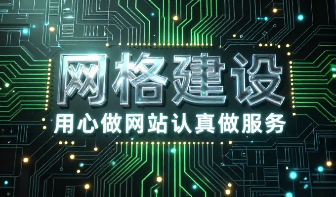 构建高效的医院信息网络,如何选择专业的托管方案