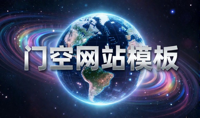 深圳网络推广方案 需注重技术架构与用户体验并行推进