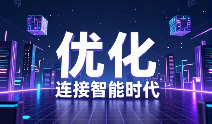 网站策划的深度考量与实践路径