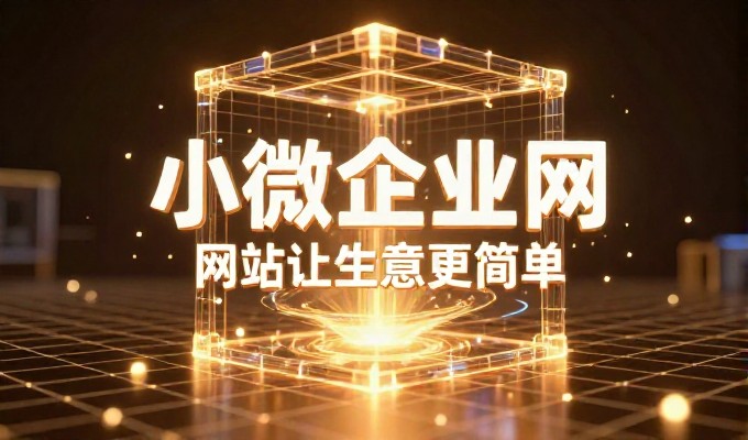 古风网站建设在品牌形象提升中的关键考量