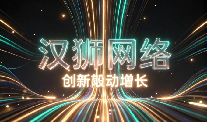 维品建设如何匹配企业增长与数字化战略