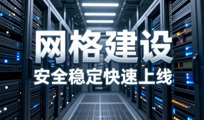 网站主页设计核心价值维度与落地建议